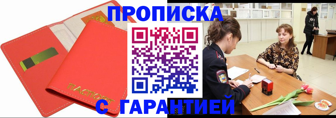 временная регистрация поиск в Кудымкаре