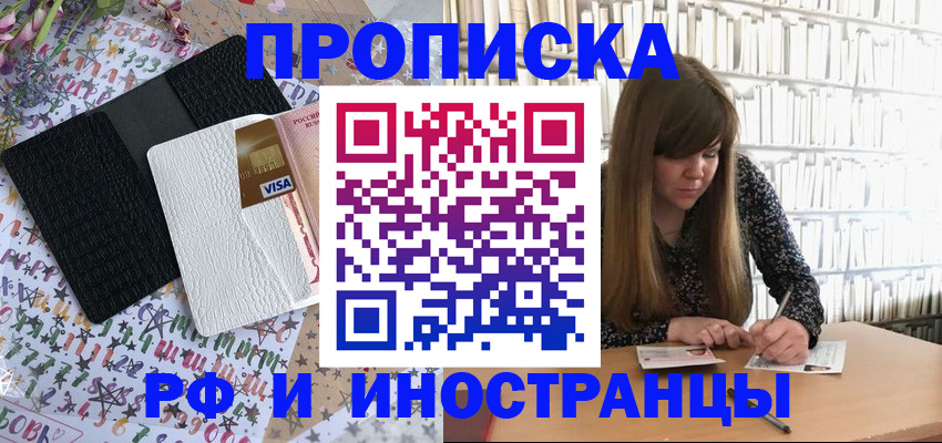 временная регистрация поиск в Кудымкаре