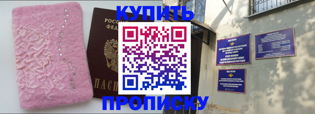 временная регистрация для школы в Кудымкаре