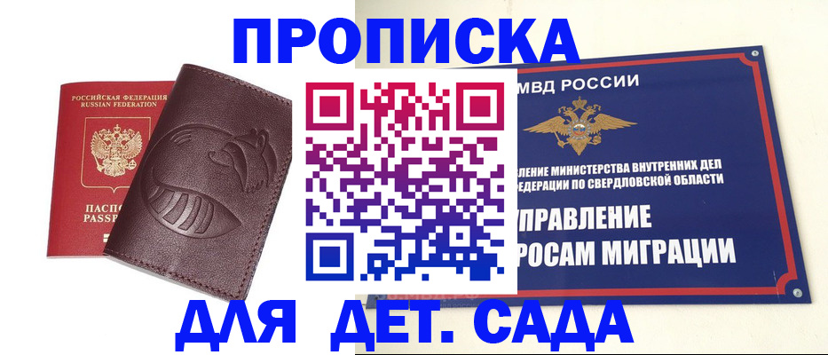 временная регистрация адрес в Кудымкаре